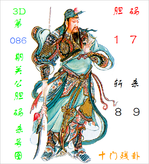 大乐透第,期专家预测,免费推荐胆,上海体彩,上海体彩网,上海体彩网官网,体育彩票,体彩大乐透,竞彩足球,体彩公益