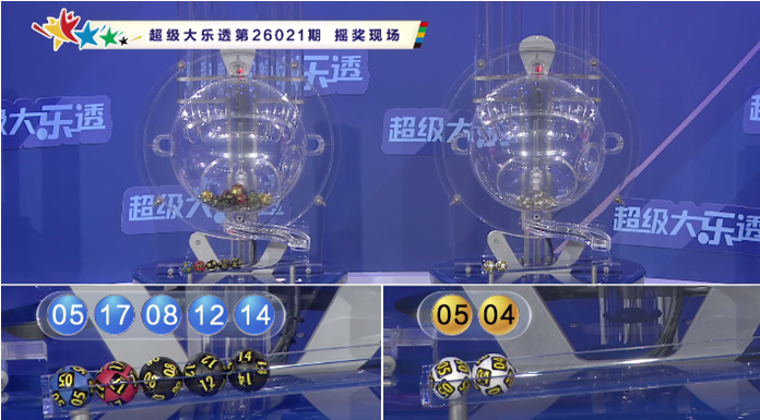 快乐,期号码综合,分析及专家,上海体彩,上海体彩网,上海体彩网官网,体育彩票,体彩大乐透,竞彩足球,体彩公益