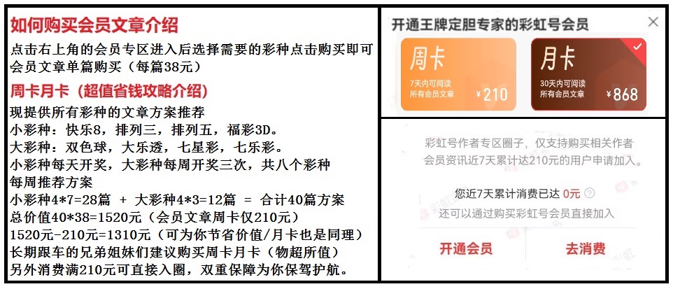 体彩排,期专家推荐,选号质合分,上海体彩,上海体彩网,上海体彩网官网,体育彩票,体彩大乐透,竞彩足球,体彩公益