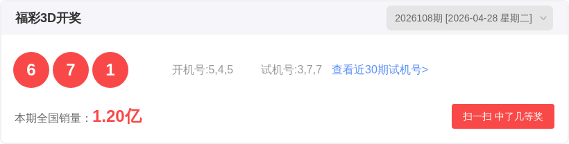 福彩,期专家质合,分析推荐前,上海体彩,上海体彩网,上海体彩网官网,体育彩票,体彩大乐透,竞彩足球,体彩公益