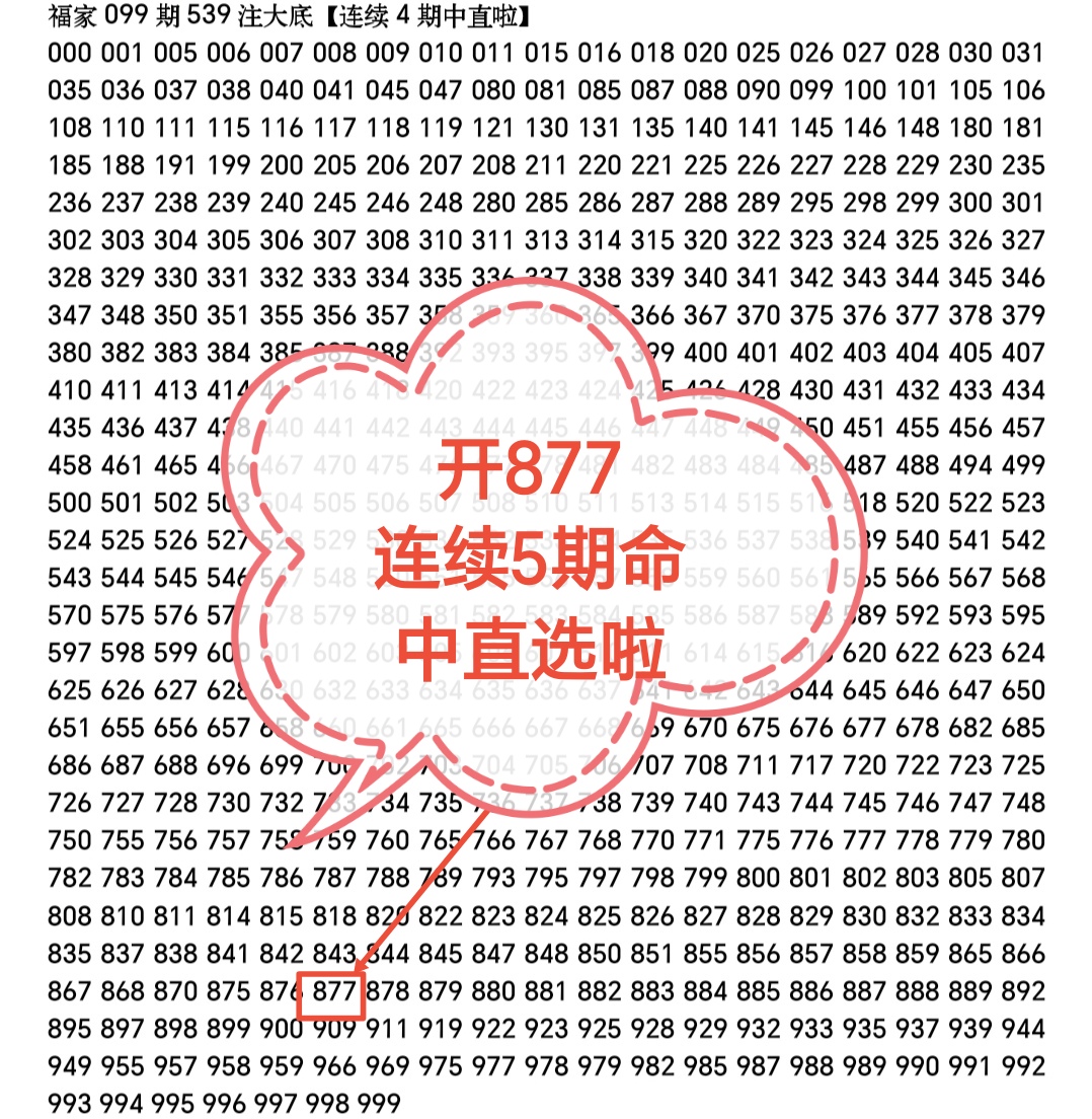 刘胜双色球,期分析,独蓝,上海体彩,上海体彩网,上海体彩网官网,体育彩票,体彩大乐透,竞彩足球,体彩公益