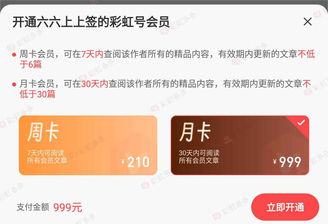 大乐透,期专家质合,分析推荐前,上海体彩,上海体彩网,上海体彩网官网,体育彩票,体彩大乐透,竞彩足球,体彩公益