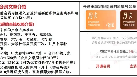 体彩排3排5第26057期专家推荐选号质合分析