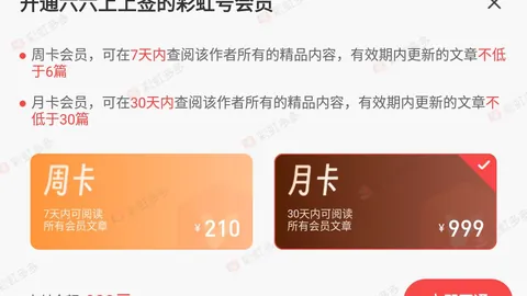 大乐透115期专家质合分析推荐前区十码