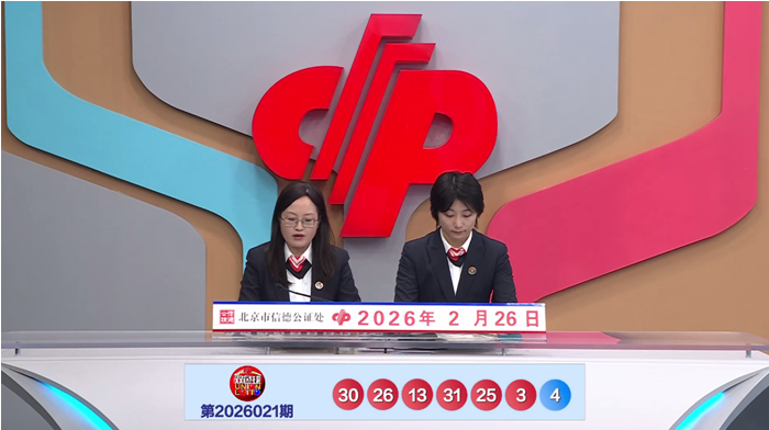 张晓明,期福彩,推荐字谜解,上海体彩,上海体彩网,上海体彩网官网,体育彩票,体彩大乐透,竞彩足球,体彩公益