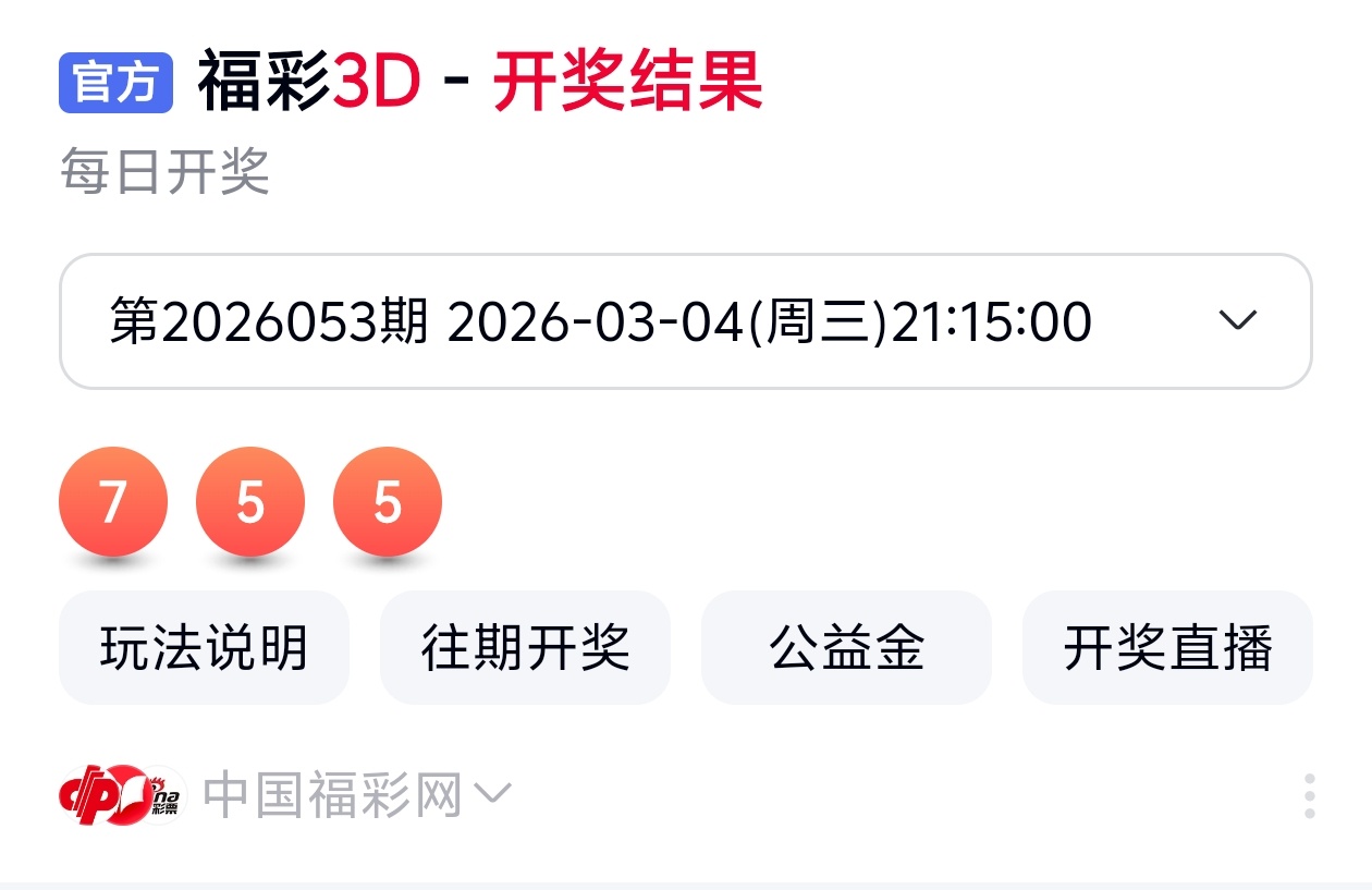 大乐透,期专家预测,组选推荐及,上海体彩,上海体彩网,上海体彩网官网,体育彩票,体彩大乐透,竞彩足球,体彩公益