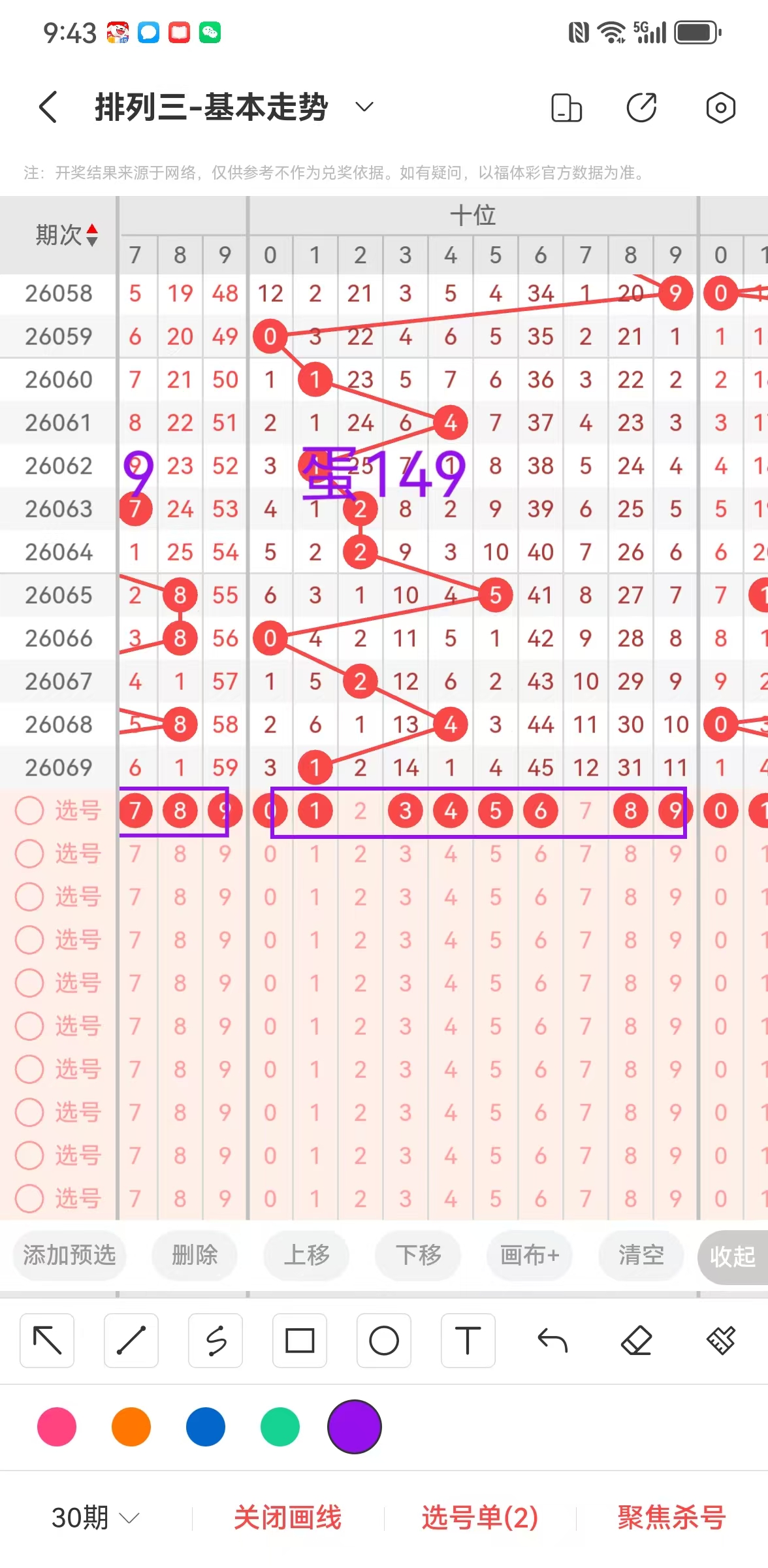 彩票,期专家推荐,过滤组选策,上海体彩,上海体彩网,上海体彩网官网,体育彩票,体彩大乐透,竞彩足球,体彩公益
