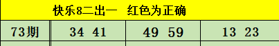 快乐,期专家推荐,质合分析前,上海体彩,上海体彩网,上海体彩网官网,体育彩票,体彩大乐透,竞彩足球,体彩公益