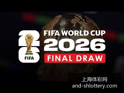 世界杯直播,赛程公布,梅西能否带,上海体彩网官网,上海体彩网安装,上海体彩网上手,彩票下载,彩票平台入口