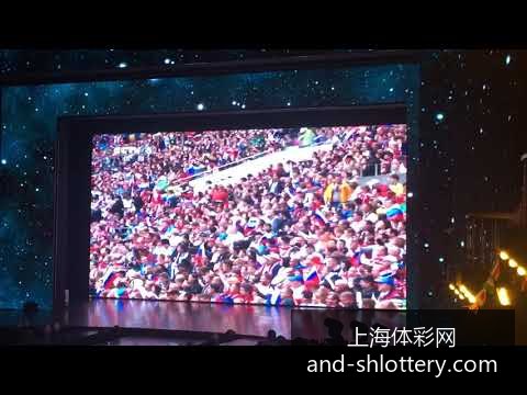 世界杯下注,突发变动结,果出乎意料,上海体彩网官网,上海体彩网安装,上海体彩网上手,彩票下载,彩票平台入口