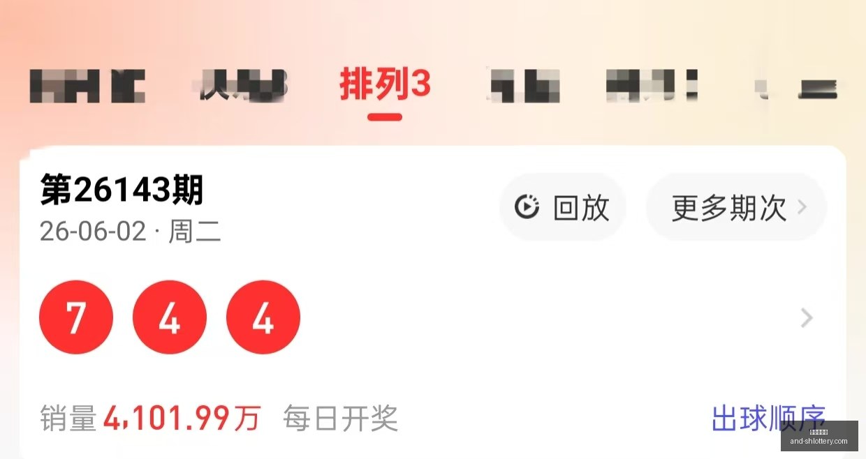 大乐透走势,深度解析,终极攻略指,上海体彩网官网,上海体彩网安装,上海体彩网上手,彩票下载,彩票平台入口