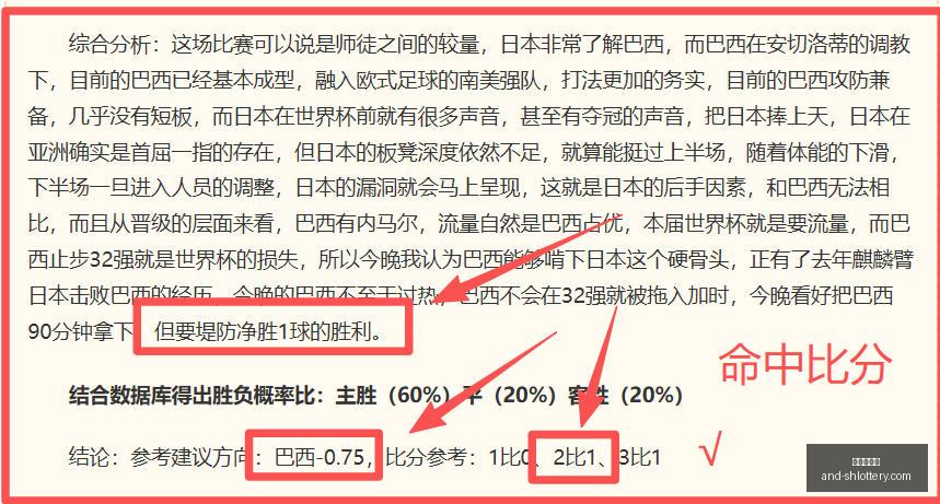 法国队世界,杯强势,击败瑞典,上海体彩网官网,上海体彩网安装,上海体彩网上手,彩票下载,彩票平台入口