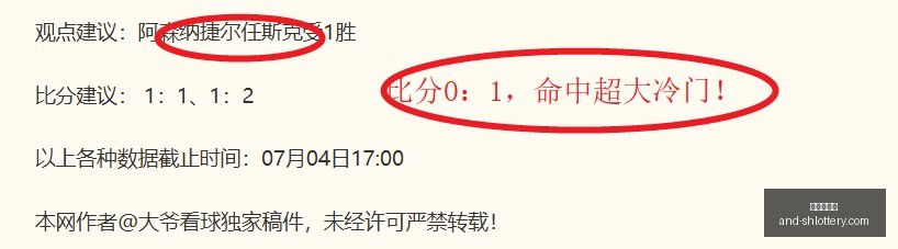 最新动态浙,江队力邀余,嘉豪回归,上海体彩网官网,上海体彩网安装,上海体彩网上手,彩票下载,彩票平台入口