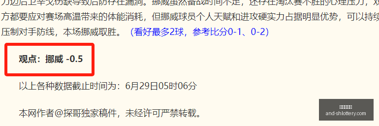 赛程解析,梦想队主场,豪取,上海体彩网官网,上海体彩网安装,上海体彩网上手,彩票下载,彩票平台入口