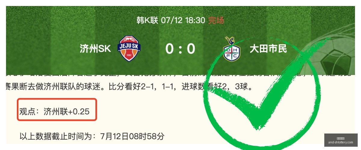连红解析,信心爆棚的,得分王是高,上海体彩网官网,上海体彩网安装,上海体彩网上手,彩票下载,彩票平台入口