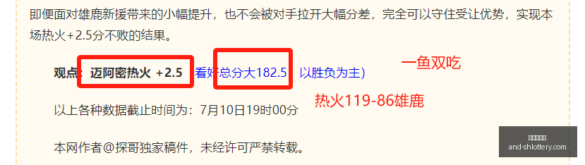 赛事解析,双胜盛宴,神秘人队对,上海体彩网官网,上海体彩网安装,上海体彩网上手,彩票下载,彩票平台入口