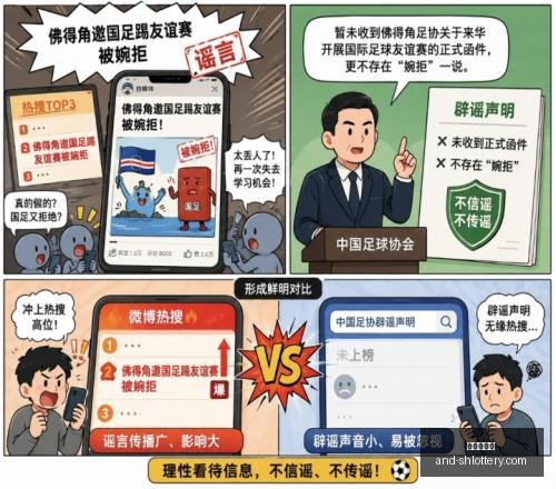 足球攻略周,三欧冠焦点,阿特比森对,上海体彩网官网,上海体彩网安装,上海体彩网上手,彩票下载,彩票平台入口