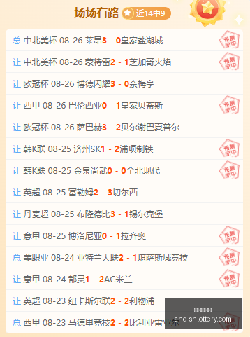 曼联,岁中场麦克,托米奈转会,上海体彩网官网,上海体彩网安装,上海体彩网上手,彩票下载,彩票平台入口