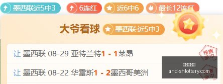 青岛足球新,李俊贤与丛,睿言,上海体彩网官网,上海体彩网安装,上海体彩网上手,彩票下载,彩票平台入口