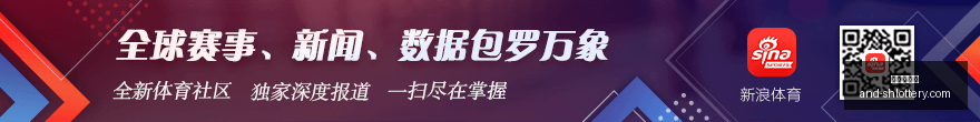 腾讯电竞新,发布,神秘首秀引,上海体彩网官网,上海体彩网安装,上海体彩网上手,彩票下载,彩票平台入口