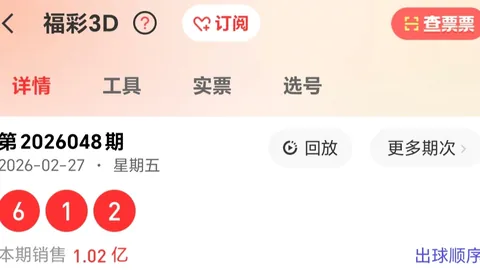 大乐透046期专家免费预测：号码万能组选推荐，关注最新选号