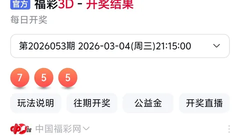 大乐透26059期专家预测：组选推荐及玩法指导