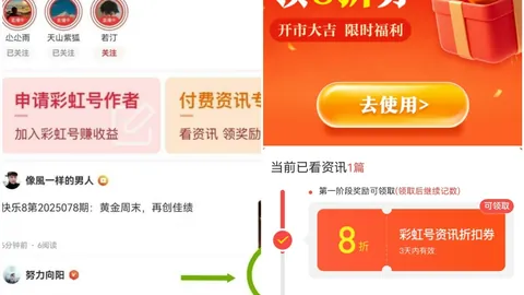大乐透2026068期专家质合分析推荐，前区十码直选攻略