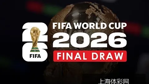 世界杯直播赛程公布，梅西能否带领阿根廷卫冕？