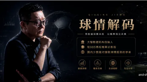 篮球盛宴来袭高能对决