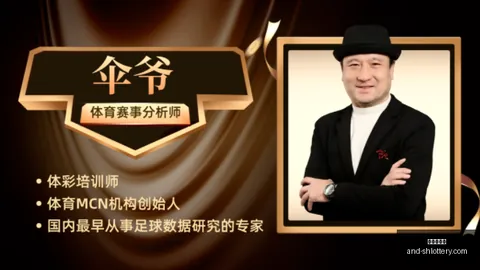 巴西乙赛事攻略清晰走势，稳中求胜策略大放送