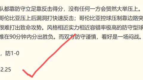 2026夏季联赛盘点上海体彩网上手：3胜2负战绩背后，总分数据惊人下滑