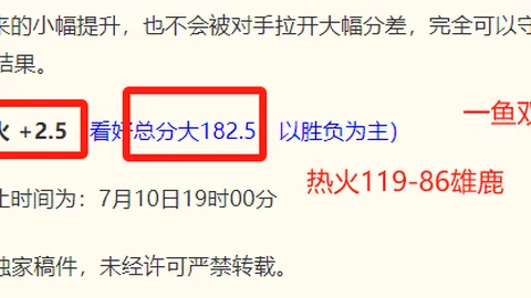 上海体彩网