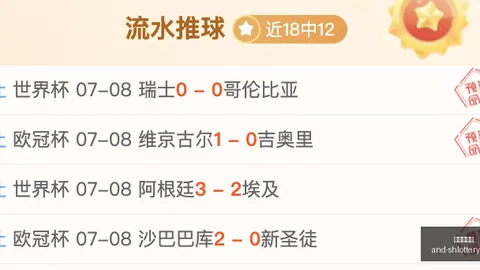 上海体彩网