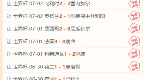 上海体彩网