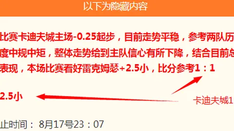 皇马大胜皇家社会姆巴佩帽子戏法演绎西甲巅峰对决，银河战舰崛起之谜