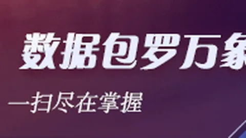 章建平悄然告别中际旭创十大股东行列，退出真相